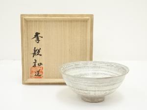 商品一覧|お茶道具・着物 圭 kei